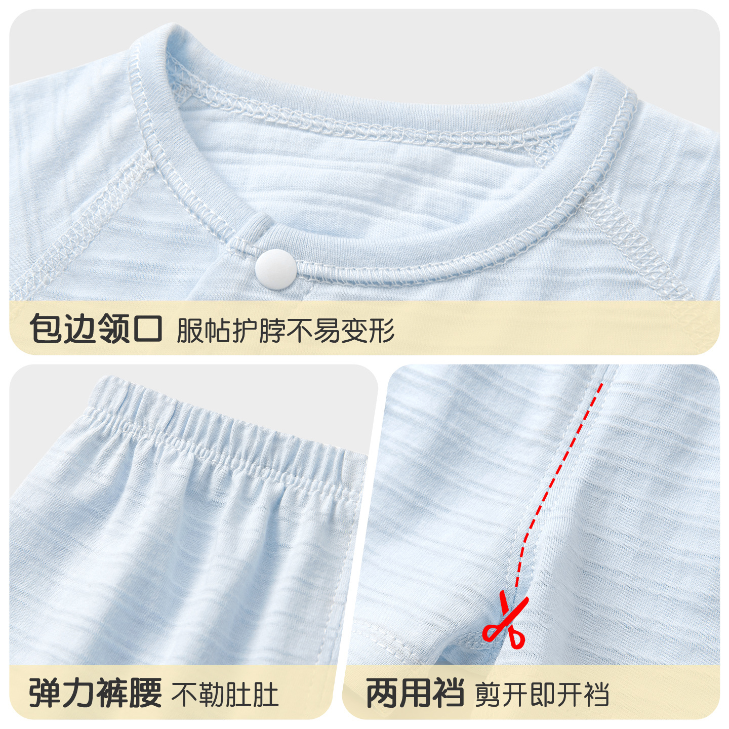 Traje de bebé verano para niños y niñas ropa fina dividida de algodón puro para niños pijamas de entrepierna abierta de manga corta para niños ropa de verano para bebés