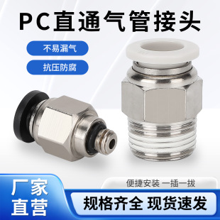 ���]�ڰך���~���ٽ��^PC8-02���ݼyֱͨ���PC10-02/03/04-01