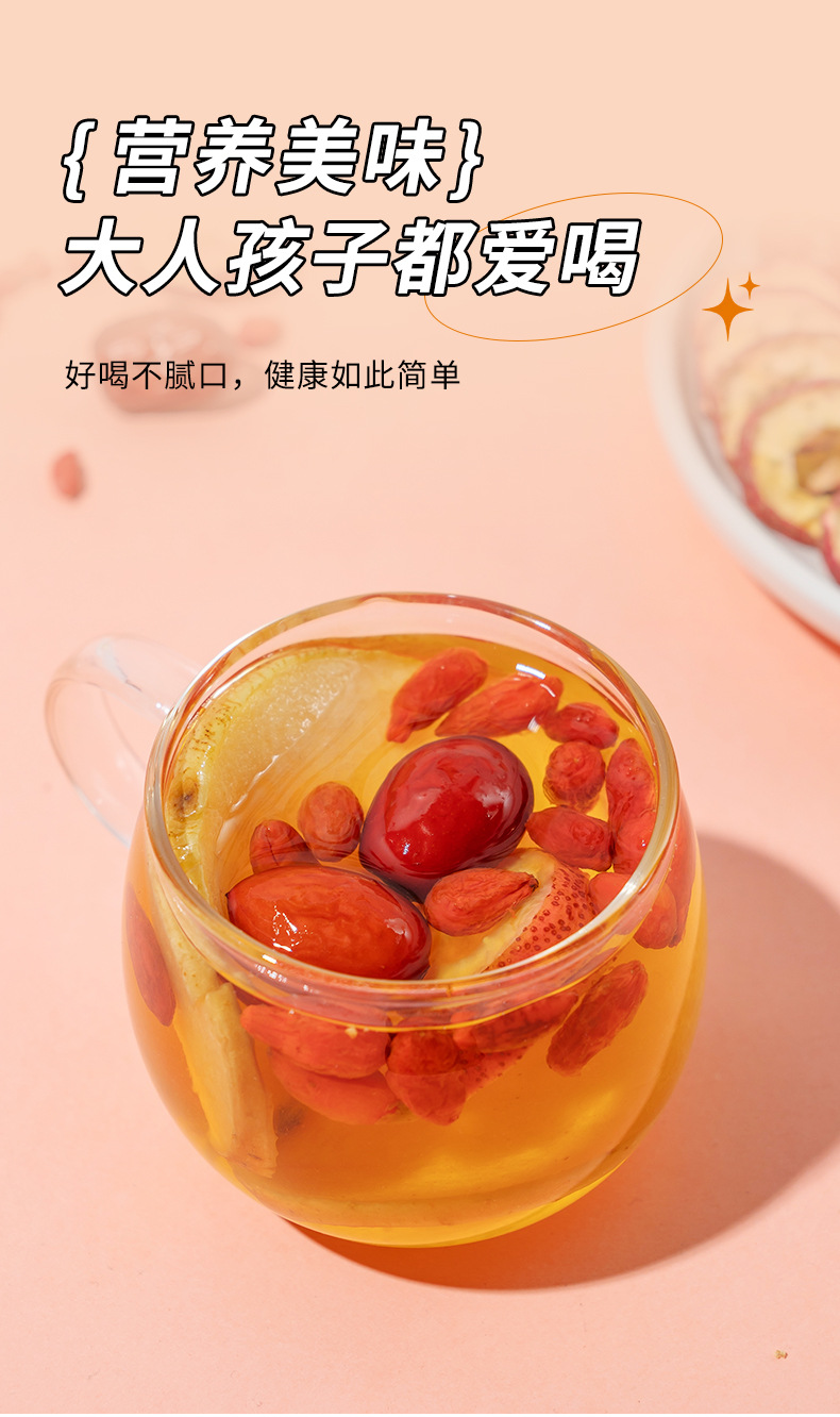 Apple Hawthorn Jujube Goji Tea Bags 8g x 50 Cold Brew Fruit Herbal Tea Sugar Free 100g preparation