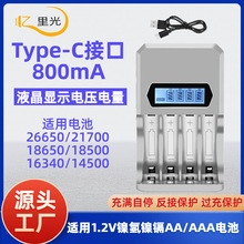 Դ�^���S1.2V懚�늳س����5̖7̖Type-C���AA/AAA늳������Ĳ�