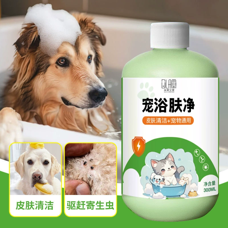 Кошки принимают ванну, средство от насекомых, средство от клещей, средство от клещей, средство от клещей, средство от зуда, лекарственное средство от кошачьего мха