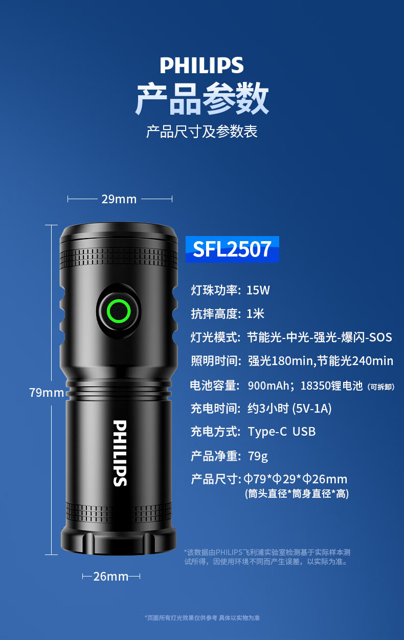 SFL2507 flashlight with laser, long-range, suitable for mountain climbing and outdoor use, multifunctional, rechargeable, long-lasting, durable, 18350 strong light