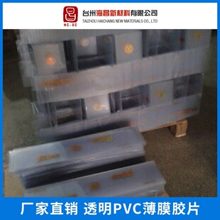 ��͸��  PVC  ͸���ƺв���