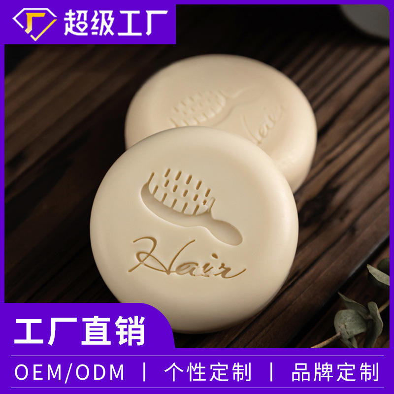 Mohs New Shampoo Shouwu Soap Cold Handmade Soap Herbal Refreshing Hair Shampoo Soap for Hair