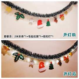 圣诞藤条装饰房间年会节日礼品晚会吊顶加密结婚栏杆扶手用的X20