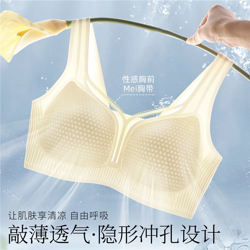 Seamless Paper-Thin Bra for Women with Large Busts, Minimizing Appearance, Thin Style, Side Breast Collection, Anti-Sagging, Soft Support, Tank Top Style Bra Seamless Paper-Thin Bra for Women with Large Busts, Minimizing Appearance, Thin Style, Side Breast Collection, Anti-Sagging, Soft Support, Tank Top Style Bra