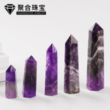 天然梦幻紫水晶柱紫水晶六棱单尖柱原石打磨厂家直供摆件现货批发