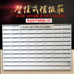 New Product Community Stainless Steel Smart Letter Box Milk Box 201 and 304 Complete Specifications Manufacturer Wholesale Outdoor Protection