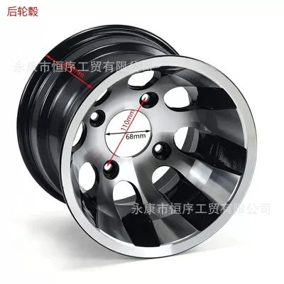 x 7-10inch aluminum rim, Hub