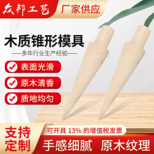 ?ѩ��Ƥ�C����ģ��ľ�|�F��ģ����Ͳ��Ͳ��Ƥ������������ѩ��ģ