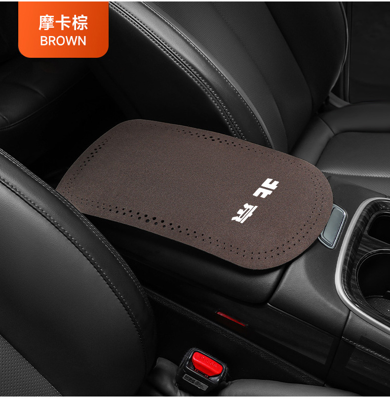 Suitable for Beijing Automobile BJ30 BJ40 BJ60 BJ90 20 Armrest Box Pad Central Armrest Box Anti-slip Pad
