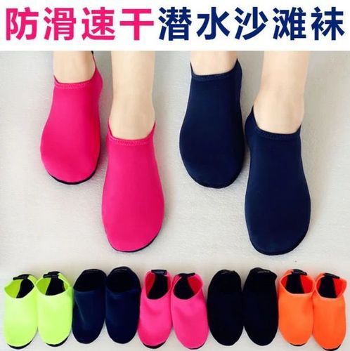 Outdoor snorkeling equipment, anti-coral, anti-scratch, anti-slip diving socks, beach socks, quick-drying surfing and diving shoes