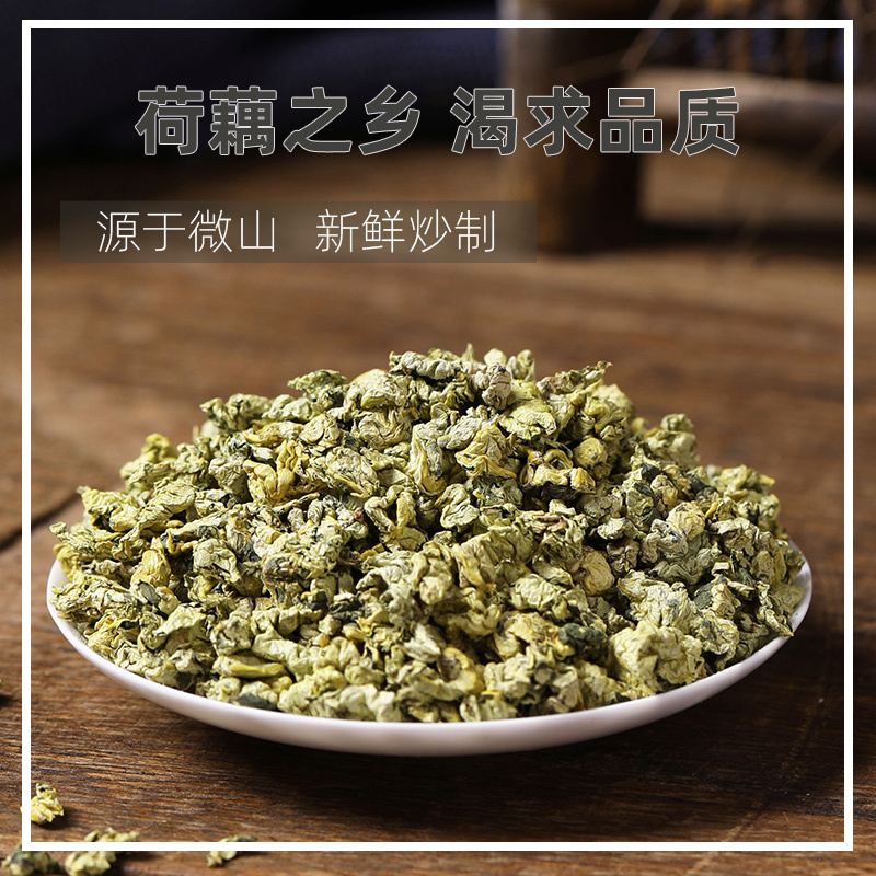 Lotus Leaf Tea, Dried Lotus Leaves in Bulk, Lotus Tea 5g for Brewing, Canned Lotus Leaf Material, Flagship Store