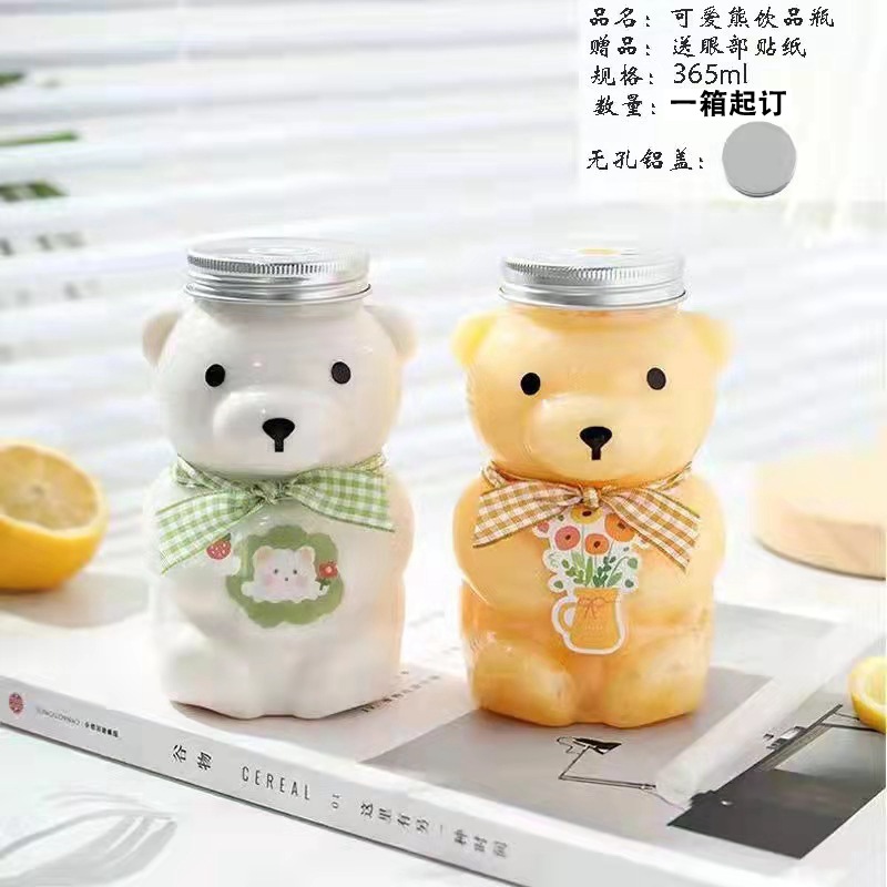 360ML可爱熊网红饮料瓶小熊吸管杯一次性奶茶PET食品包装罐坐熊杯