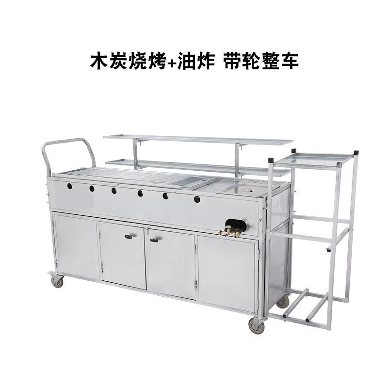horno de cocción, horno de frita, carro de máquina integral, carro de frita, horno de barbacoa multifuncional, carro de snack, puesto de carbón comercial