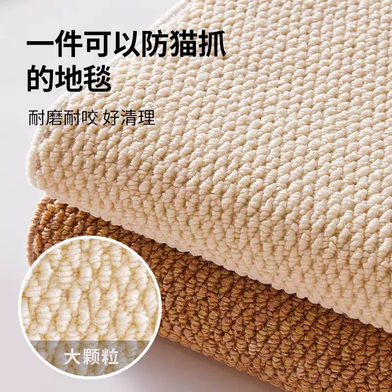 原材料菠萝圈满铺地毯客厅剑麻脚垫卷材卧室大面积地垫猫抓耐磨