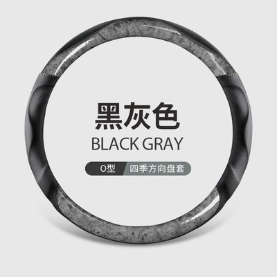 Steering wheel cover cover crystal peach wood concave-convex - black-gray-round-36cm