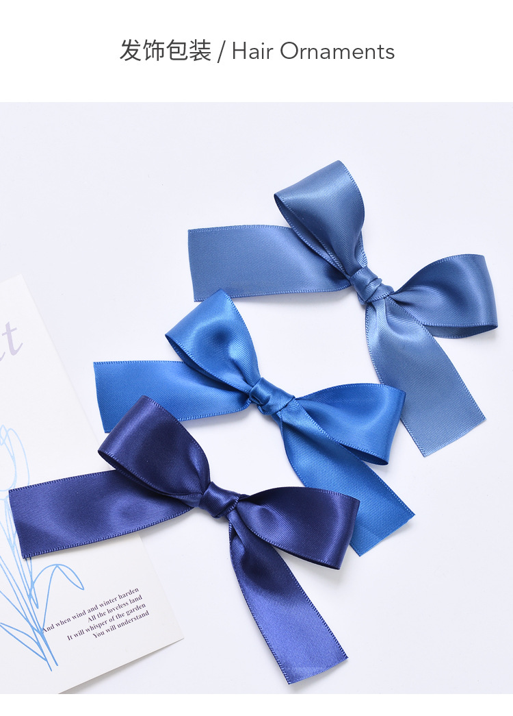 25mm蓝色单面色丁_04