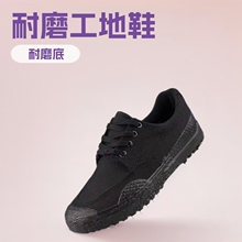 3520���Ь�н���Բ�Ь�����zЬ����Ь������ĥ�ڱ�Ь��ĥ�״�a