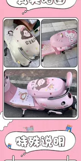 Suitable for Aima Luna 2024 Electric Scooter Foot Mat, Waterproof and Non-Slip Wire Loop Foot Pad, Electric Scooter Accessories