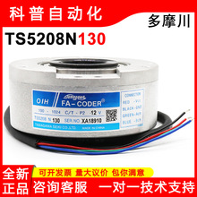 TS5208N130ԭװ�ֻ�ͬ�����OIH100-1024C/T-P2-12V��Ħ��������