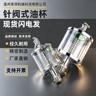 ��yʽע�ͱ�GB1158-89 B�͙C���ͱ� M14*1.5 ���{���� ����