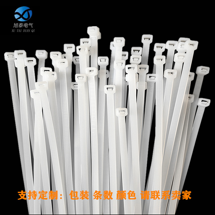 扎带尼龙自锁式扎条数扎带50根一包100条一包250根大包装规格齐全