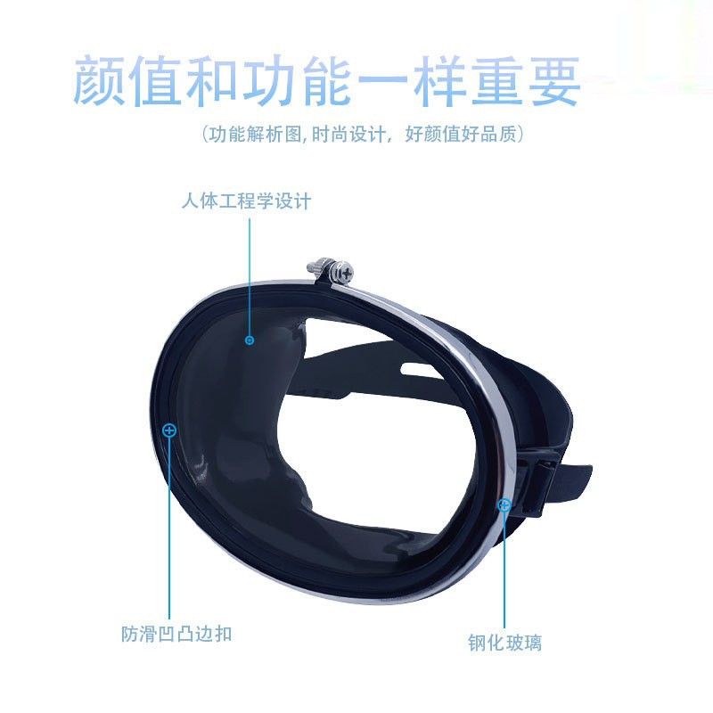 Fabricante de fuente transfronteriza HD vidrio templado Sanbao pescador espejo gafas de buceo libre equipo natación snorkel gafas