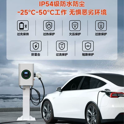 Elektrikli avtomobil şarj stansiyaları Charging Station 7Kw/20Kw/30Kw/40Kw Home