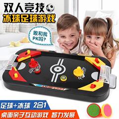 Cross-border e-commerce 2-in-1 ice hockey desktop battle competitive game for young children, mini football table, parent-child interactive toy