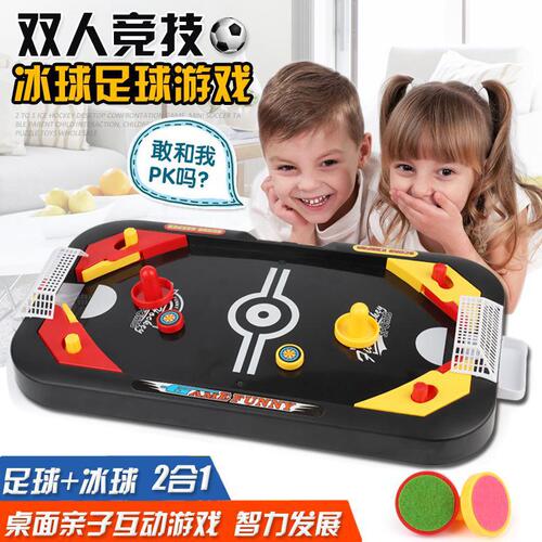 Cross-border e-commerce 2-in-1 ice hockey desktop battle competitive game for young children, mini football table, parent-child interactive toy