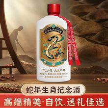 贵州酱香白酒1000ml大瓶装53度上档次高档白酒节日送礼走亲戚自饮