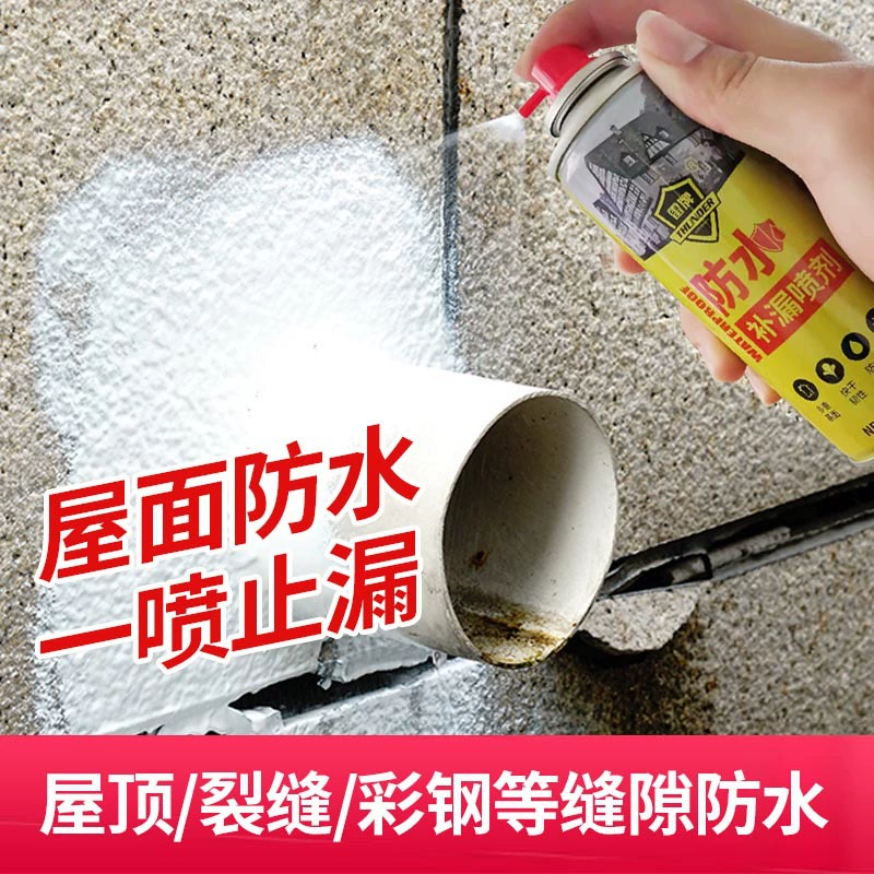 Huangka Самовыпрыскающий водонепроницаемый герметичный герметичный клей на наружной стене крыши полиуретановый спрей водонепроницаемый клей для покрытия