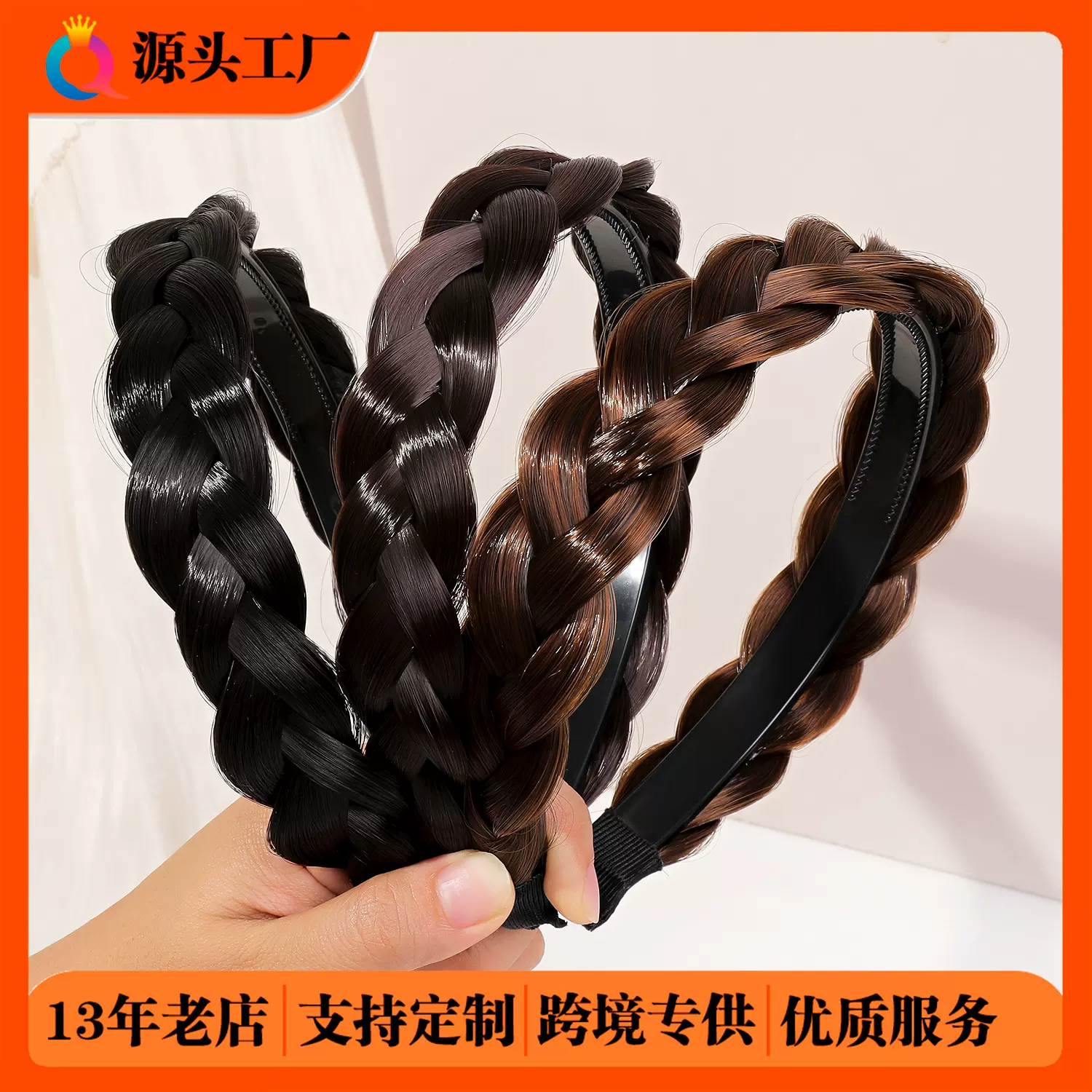 奇阅跨境假发发箍气质高颅顶头箍带齿防滑压发窟高级感发卡批发