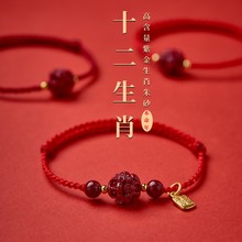 ��ʮ����Ф�Ͻ�ɰ�ִ���������\�t�K��ؔ����D�\��ף������Ů��