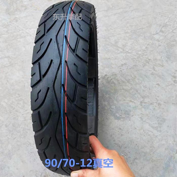 130/120/110/100/90/80/70/60-10-12-13-14 scooter 12-inch non-slip vacuum tire