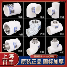 �Ϻ����SPPRˮ�ܽ��^��z�Ƚzֱ�ӏ��^ˮů