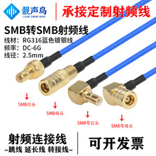 ����RG316�{ɫ���l�D�Ӿ�SMB�DSMB��ĸ�^smb�Dsmb��̖�B�����L��