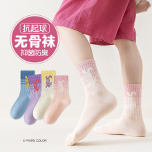 秋冬新款彩虹无骨袜a类童袜中筒袜吸汗防臭抗菌渐变儿童袜子批发