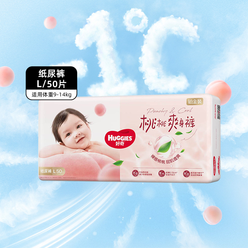 Pañales de curiosidad oro ultrafino bebé transpirable NB/S/M/L/XL caja completa de pañales de platino al por mayor