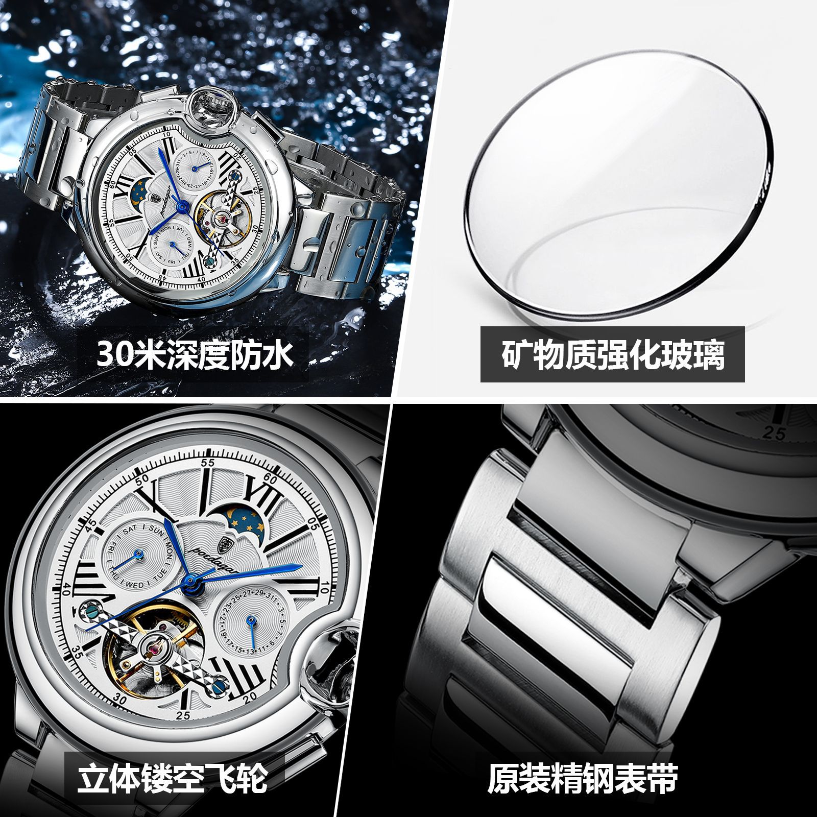 Nuevo reloj mecánico de la marca suiza, reloj de tendencia impermeable multifuncional para hombre, transmisión en vivo, estilo explosivo de comercio exterior, entrega de una pieza