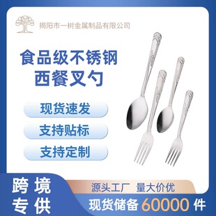 �W��ʳ�ü��ò;�ˮ������Ʒ������ţ�������L�����P䓲�������