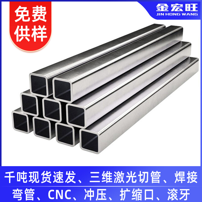 304不锈钢方管拉丝抛光扁管镜面不锈钢方管型材阳光房支架工业管