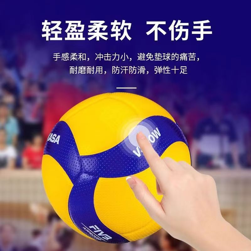✅ Volleyball V300W V200W No. 5 Pu Competition Training Ball for High School Entrance Exam Students