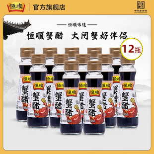 �a�з��100ml*12ƿ �з���rպ�ϴ״��lз��H 悽��خaպʳ���