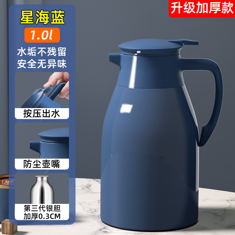 43_두꺼운 모델-[싱하이 블루] 1.0L 내부 탱크는 0.3CM 더 두껍고 보온성이 더 좋습니다.