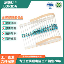 ����0R12ֱ�����Ĥ���0.12R 1/2W(0.5W)����Ĥ��� 1% ������