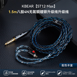KBEAR���� ST-12MAX ���C������1.5��8�ɟo���~������ƽ�⾀