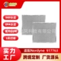 适配铝制空气16x19滤网