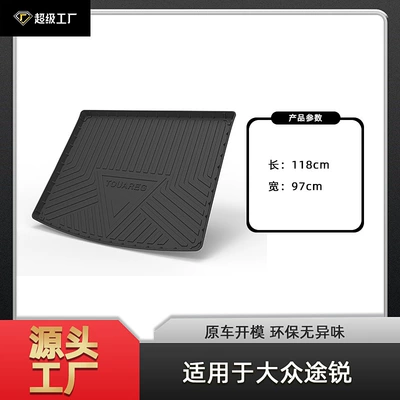 Trunk Mat — Wear-Resistant - 04-18-touareg-pure-oil-trunk-mat-tpe-material-waterproof-bag-rolled-up-for-delivery